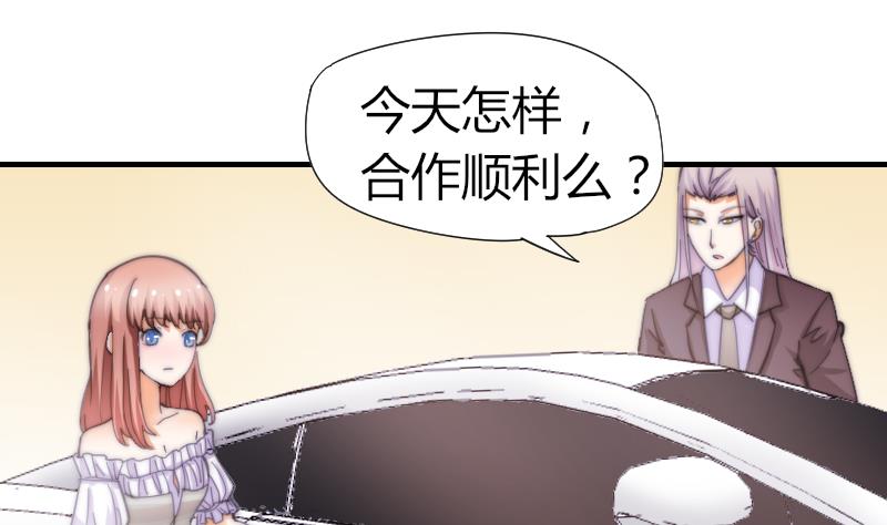 第55话 如果是我呢？-第56话
