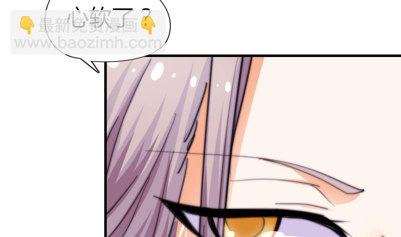 第55话 如果是我呢？-第56话