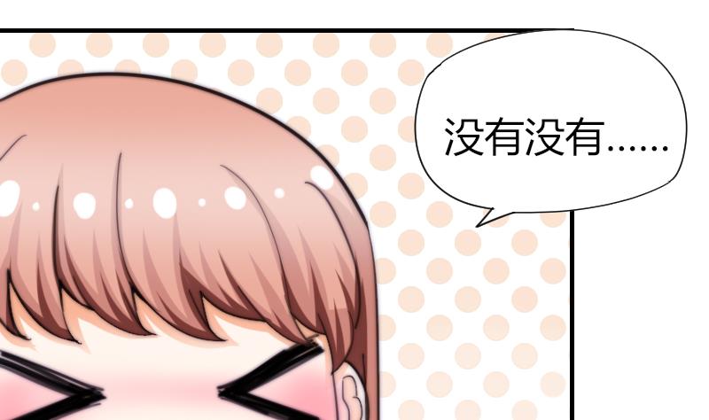 第55话 如果是我呢？-第56话