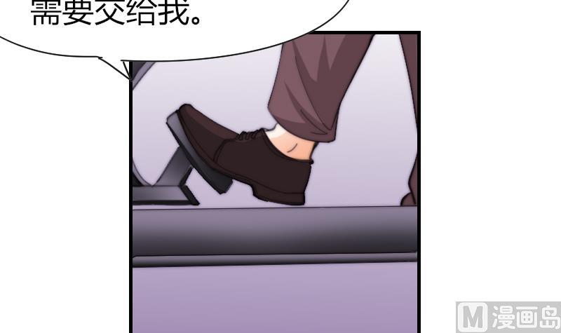 第55话 如果是我呢？-第56话