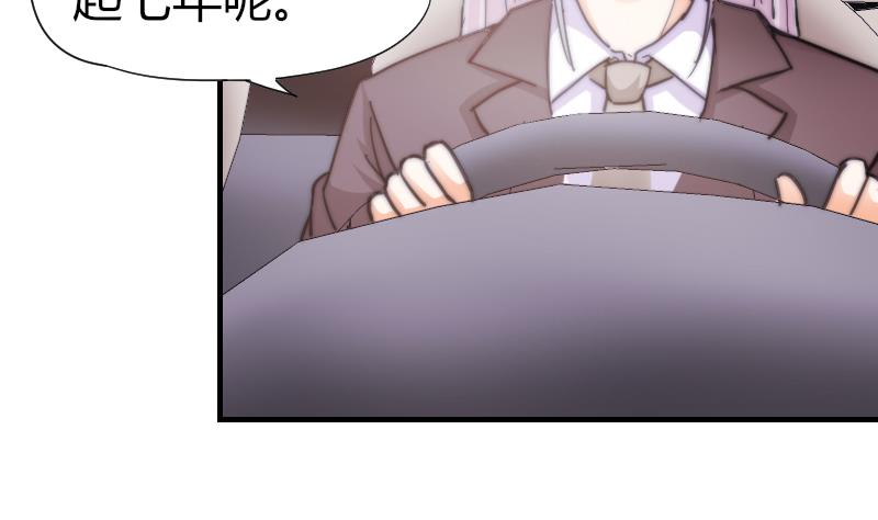 第55话 如果是我呢？-第56话