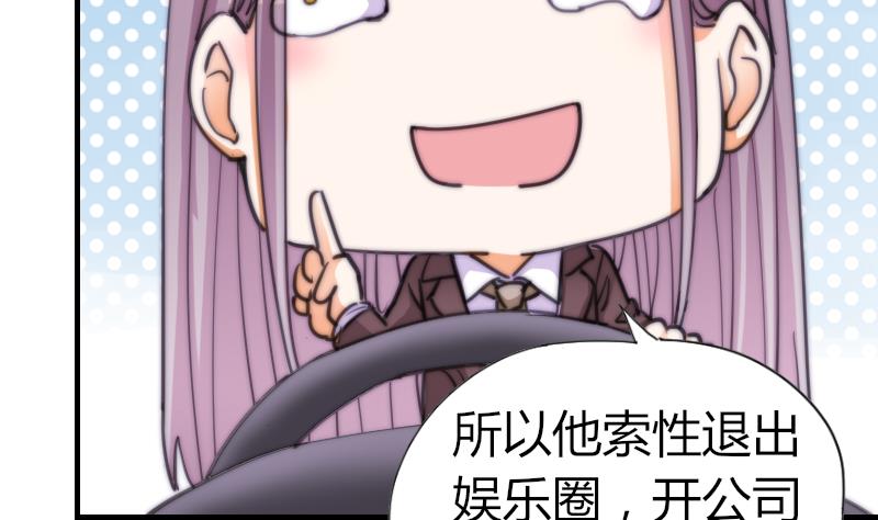 第55话 如果是我呢？-第56话