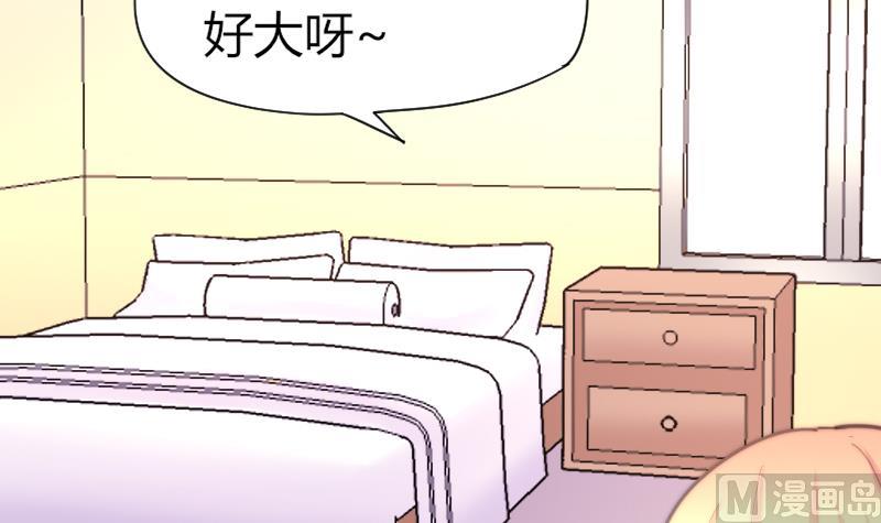 第57话 好朋友(1/2)-第58话