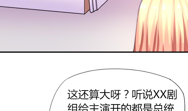 第57话 好朋友(1/2)-第58话