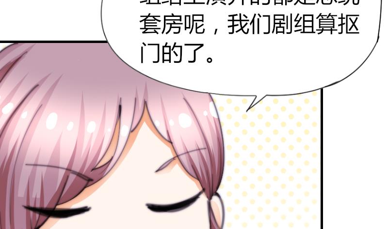 第57话 好朋友(1/2)-第58话