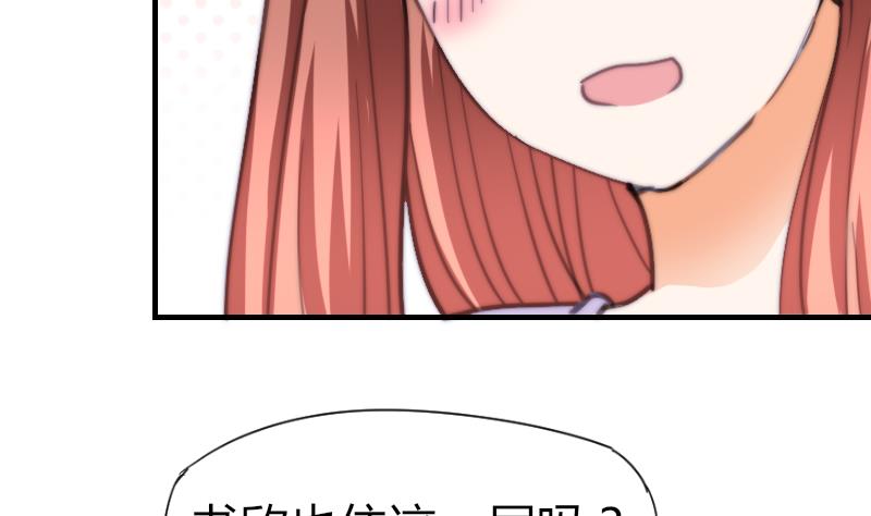 第57话 好朋友(1/2)-第58话