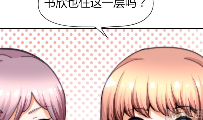 第57话 好朋友(1/2)-第58话