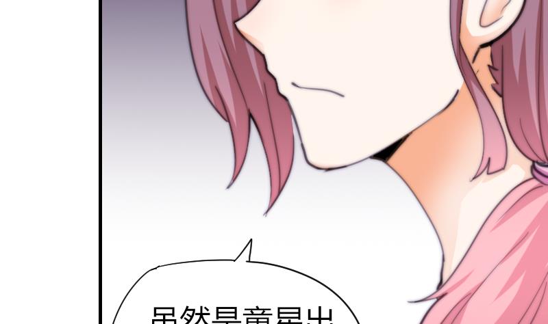 第57话 好朋友(1/2)-第58话