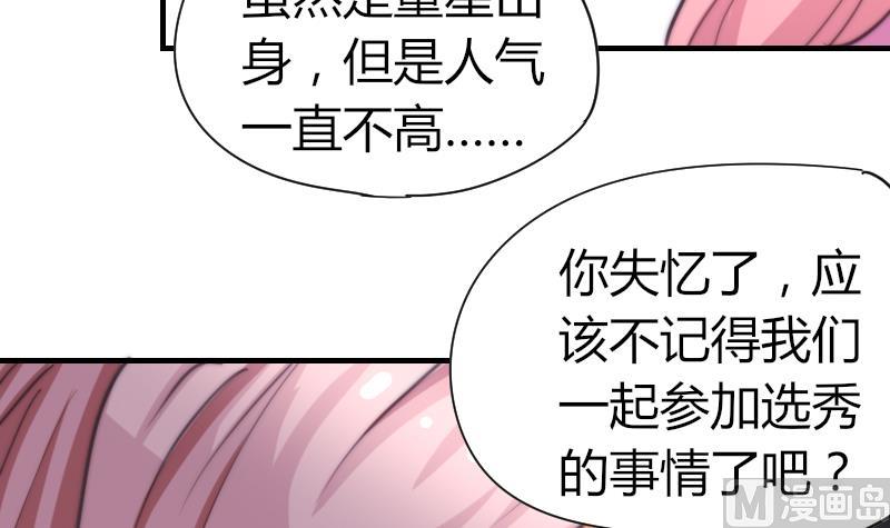 第57话 好朋友(1/2)-第58话