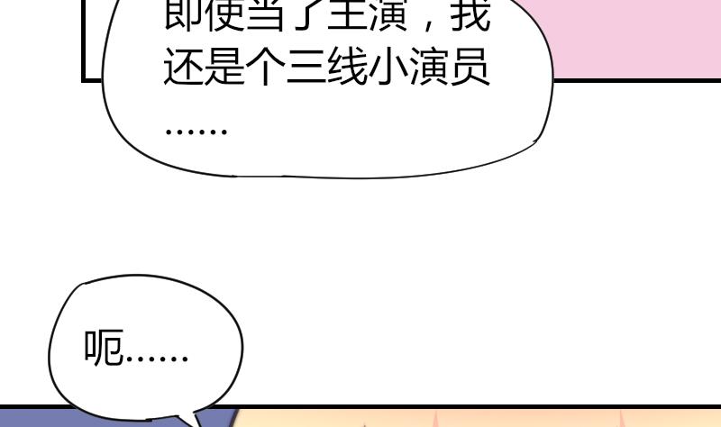 第57话 好朋友(1/2)-第58话