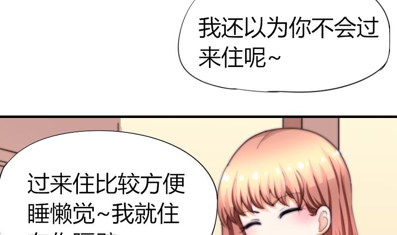 第57话 好朋友(1/2)-第58话
