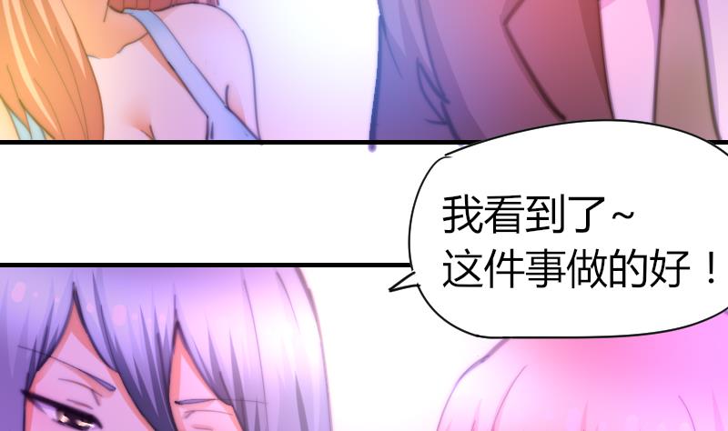 第59话 迷茫-第60话