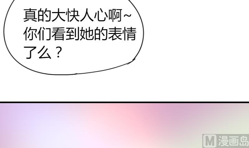 第59话 迷茫-第60话