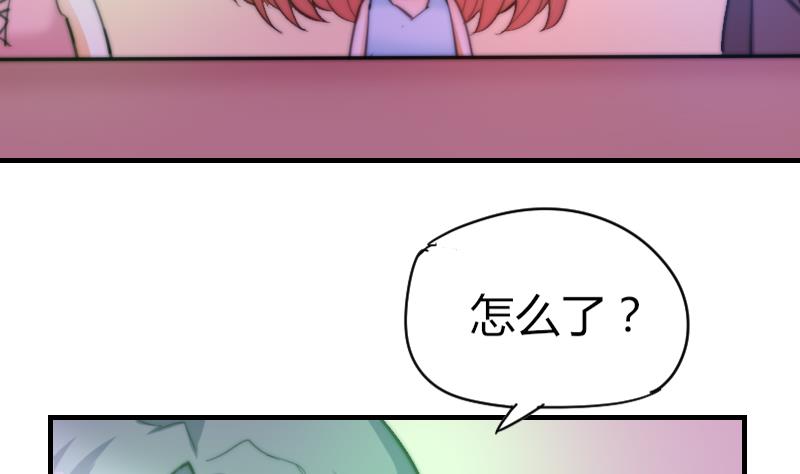 第59话 迷茫-第60话