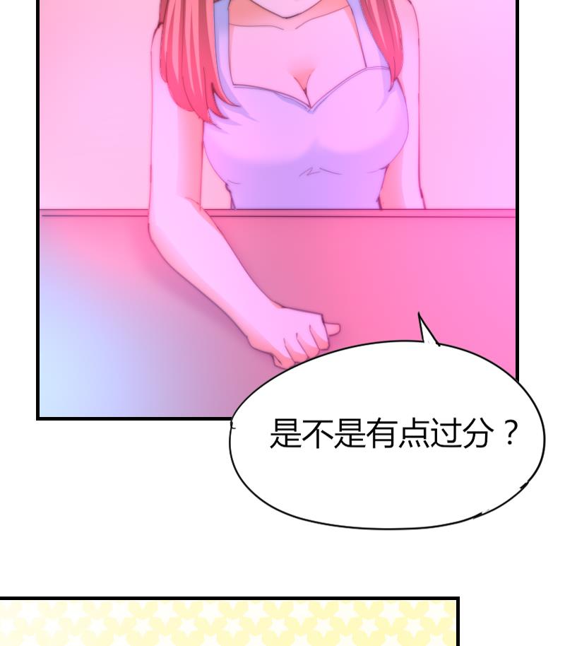 第59话 迷茫-第60话