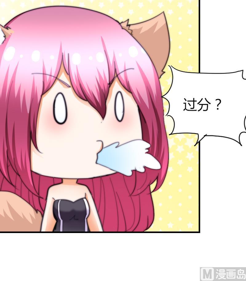 第59话 迷茫-第60话