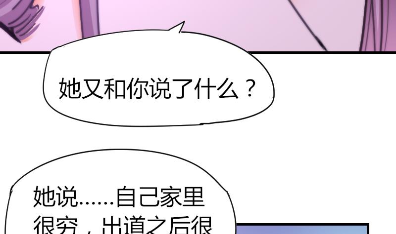 第59话 迷茫-第60话