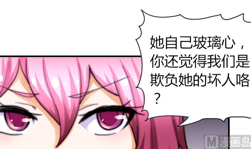 第59话 迷茫-第60话