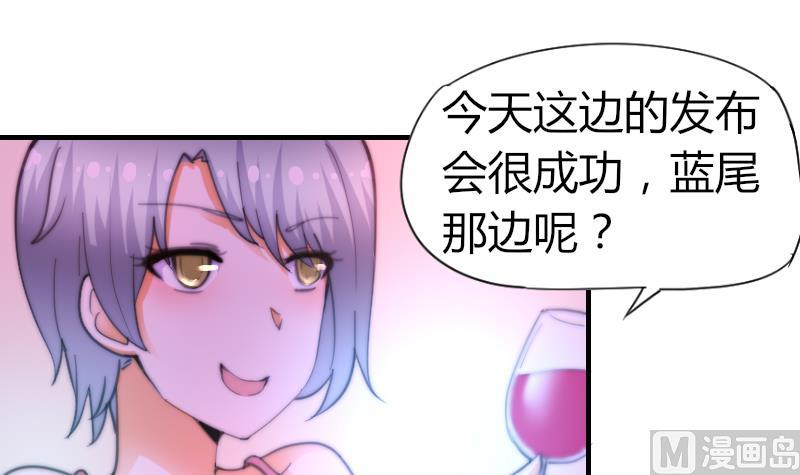 第59话 迷茫-第60话