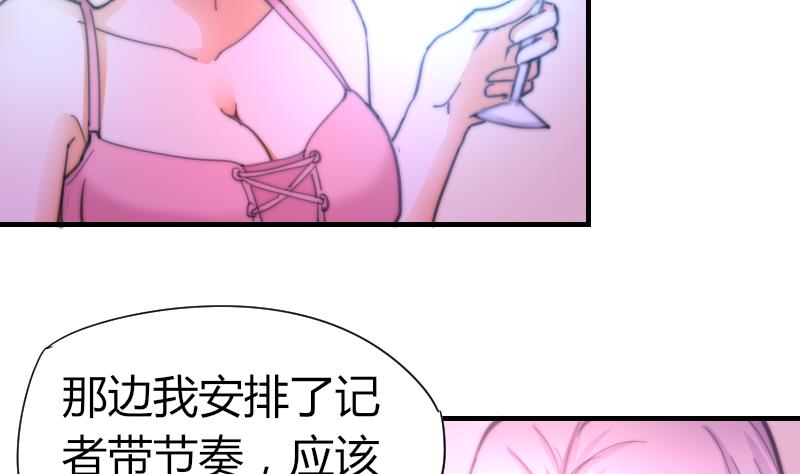 第59话 迷茫-第60话