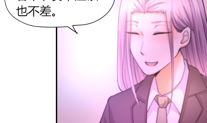第59话 迷茫-第60话