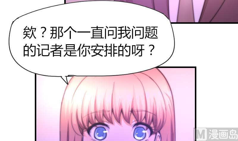 第59话 迷茫-第60话