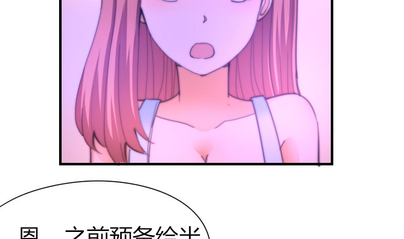 第59话 迷茫-第60话