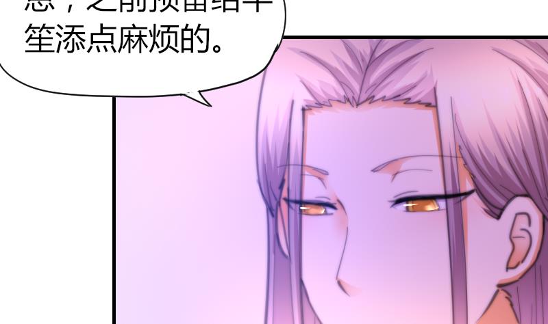 第59话 迷茫-第60话