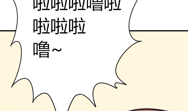 第61话 请你吃晚饭(1/2)-第62话