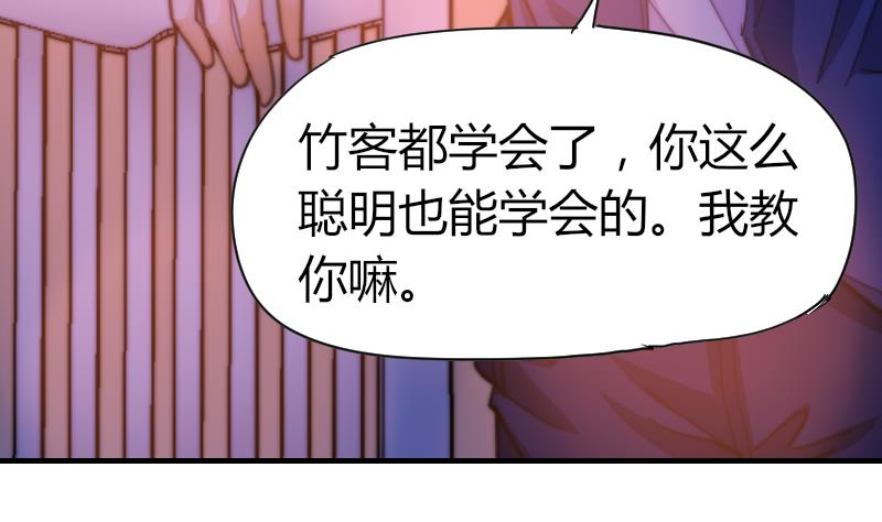 第63话 我来晚了-第64话