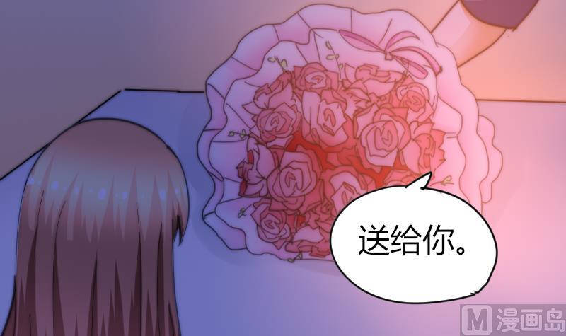 第63话 我来晚了-第64话
