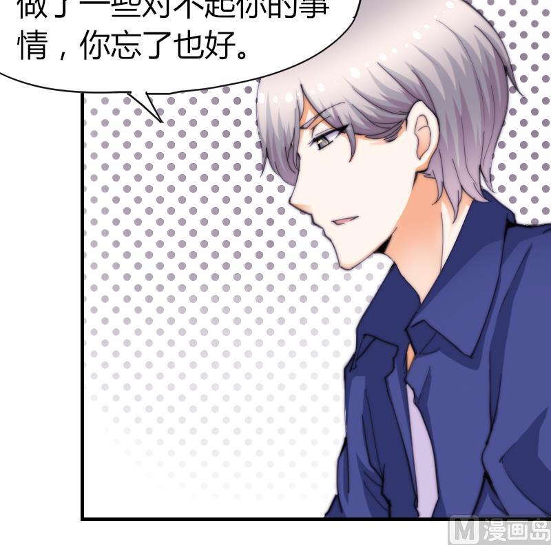 第63话 我来晚了-第64话