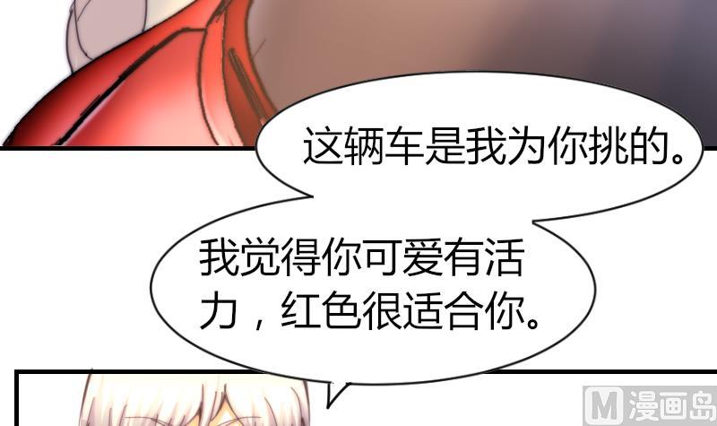 第63话 我来晚了-第64话