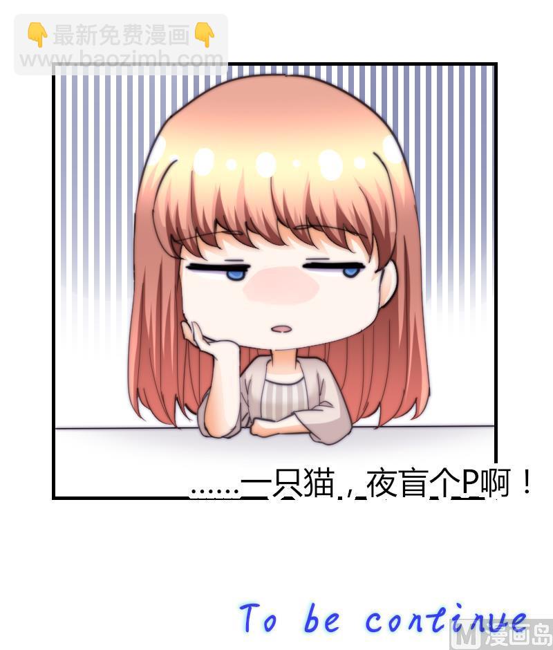 第63话 我来晚了-第64话