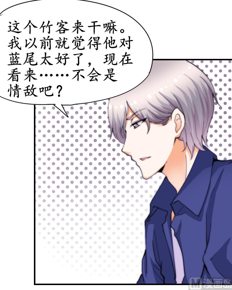 第63话 我来晚了-第64话