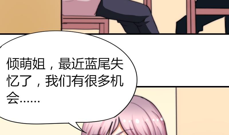 第65话 隔墙有耳(1/2)-第66话