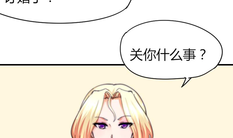 第65话 隔墙有耳(1/2)-第66话