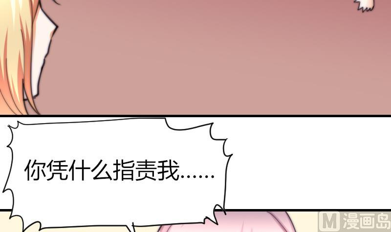 第65话 隔墙有耳(1/2)-第66话