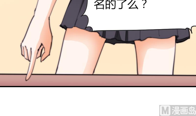 第65话 隔墙有耳(1/2)-第66话
