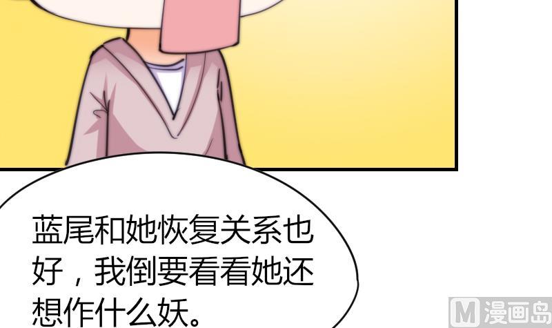 第65话 隔墙有耳(1/2)-第66话