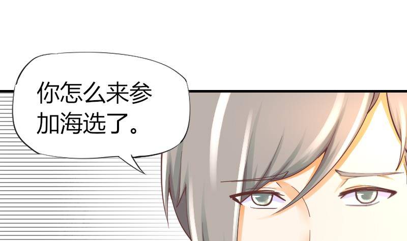 第7话 我愿意对你负责-第8话