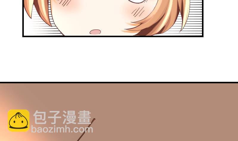 第7话 我愿意对你负责-第8话