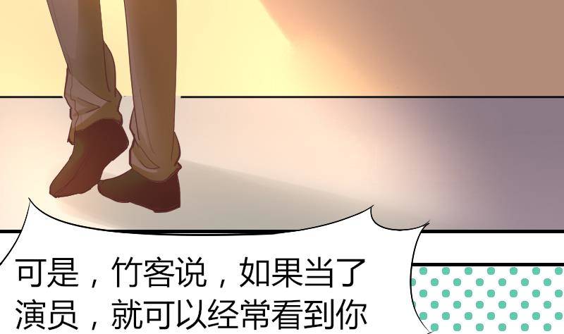 第7话 我愿意对你负责-第8话
