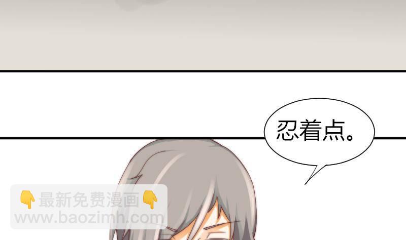 第7话 我愿意对你负责-第8话