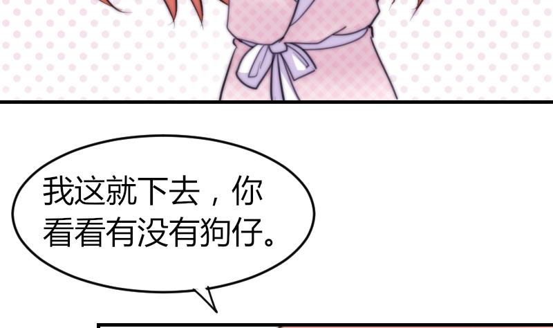 第70话 竹客失恋了-第70话