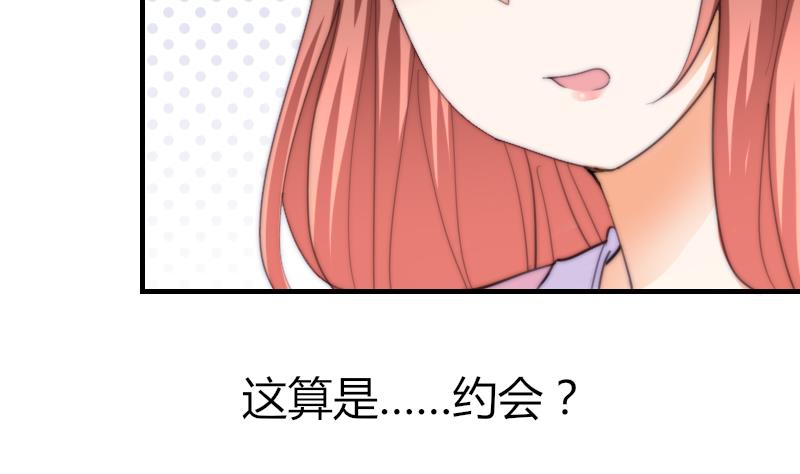 第70话 竹客失恋了-第70话