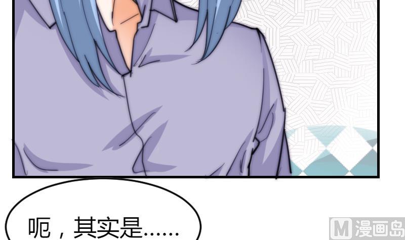 第70话 竹客失恋了-第70话