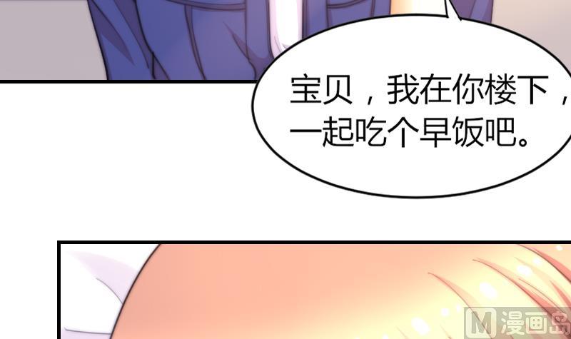 第70话 竹客失恋了-第70话