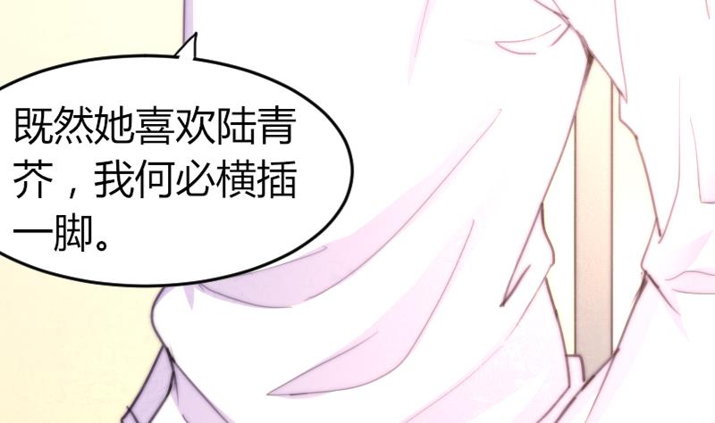 第74话 我想看那条尾巴(1/2)-第74话