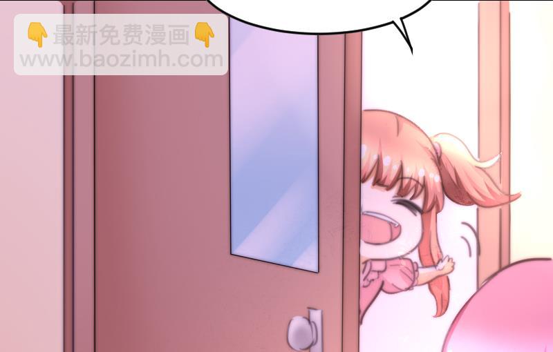 第76话 第三页(1/2)-第76话
